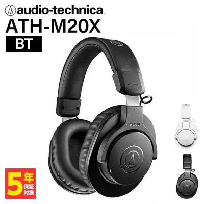 audio-technica オーディオテクニカ ATH-M20xBT ブラック ワイヤレスヘッドホン bluetooth ワイヤレス ブルートゥース モニター