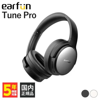 EarFun Tune Pro - Black ワイヤレス ヘッドホン Bluetooth ノイズキャンセリング ANC マルチポイント マイク付き ハイレゾ 折り畳み イヤーファン