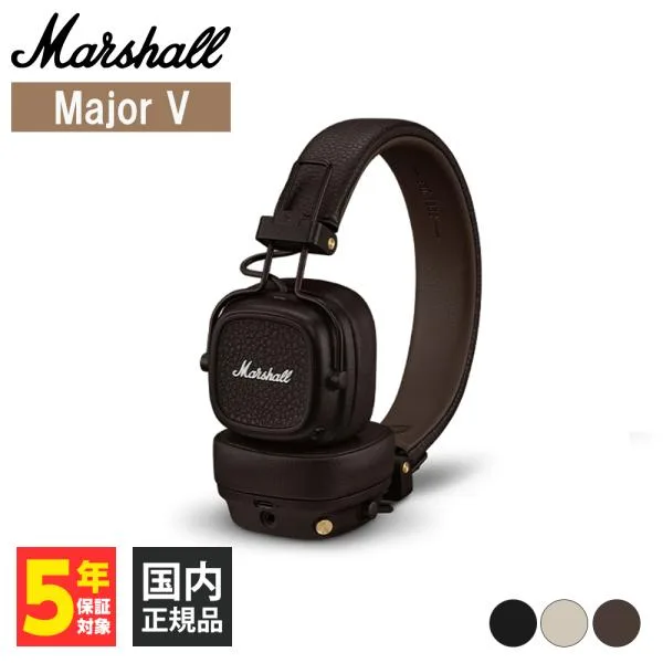 Marshall Major V Brown ワイヤレスヘッドホン 折り畳み可能 Bluetooth マイク 通話 ファッション おしゃれ かっこいい マーシャル