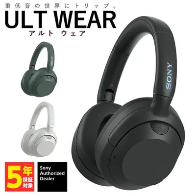 SONY ULT WEAR ソニー アルトウェア WH-ULT900N ヘッドホン Bluetooth 重低音 ノイズキャンセリング ノイズキャンセル WHULT900N