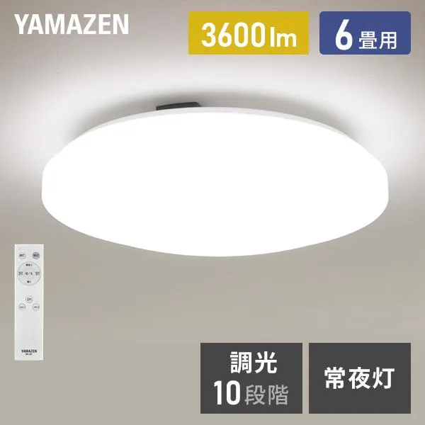 LEDシーリングライト 6畳 調光 北欧 照明器具 天井照明 リモコン付き メーカー保証1年 山善