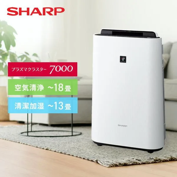 空気清浄機 花粉対策 加湿器 小型 シャープ SHARP プラズマクラスター 7000 KC-40TH 最大加湿量400mL/h 脱臭フィルター