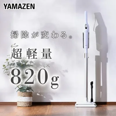 コードレス掃除機 軽量 820g スティック&ハンディ 2WAY サイクロンクリーナー