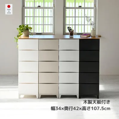 チェスト 木製 天板付き 衣装ケース 収納ケース ルームス スリム 5段 幅34 奥行42 高さ107.5cm 子供部屋 ランドリー 収納 引き出し タンス サンカ SANKA