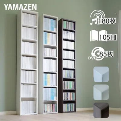 隙間収納 本棚 スリム コミック CD DVD B6判 棚が動かせる 幅26 奥行17 高さ150cm カラーボックス 木製 隙間 棚 ラック 収納棚 薄型 収納 省スペース 山善