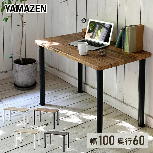頑丈 テーブル 机 幅100 奥行60 高さ71cm デスク パソコンデスク シンプル ゲーミングデスク 勉強机 在宅 平机 ワークデスク 学習机 事務机 ミシン台 山善