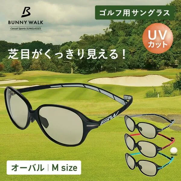 ゴルフ用 サングラス Mサイズ UVカット グリーンフォーカス 男女兼用 ゴルフ専用 スポーツ 紫外線カット 眼鏡 メガネ 軽量 メンズ レディース おしゃれ