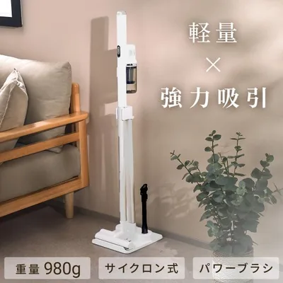 掃除機 コードレス コードレス掃除機 サイクロン式 パワーブラシ 軽量 充電式 1kg以下