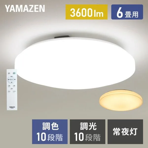 LEDシーリングライト 6畳 調光調色 北欧 照明器具 天井照明 リモコン付き メーカー保証1年 山善