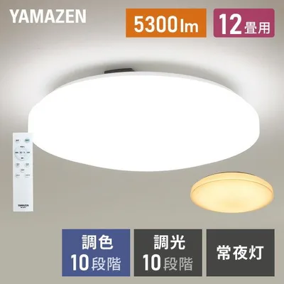 LEDシーリングライト 12畳 調光調色 北欧 照明器具 天井照明 リモコン付き メーカー保証1年 山善