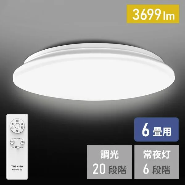 シーリングライト led シーリングライト 照明 照明器具 6畳 リビング照明 調光 天井照明 おしゃれ 北欧 和風 リモコン 東芝 TOSHIBA NLEH06Y24A-DLD-TY