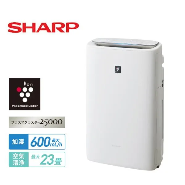 空気清浄機 シャープ プラズマクラスター 薄型スリムモデル プラズマクラスター25000 加湿 KI-TS50-W