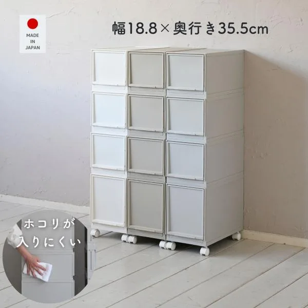 収納ケース モジュールケース 4個組 キャスター付き MS LS 幅18.8 奥行き35.5cm 引き出し プラスチック チェスト 小物 衣類 収納 CD DVD