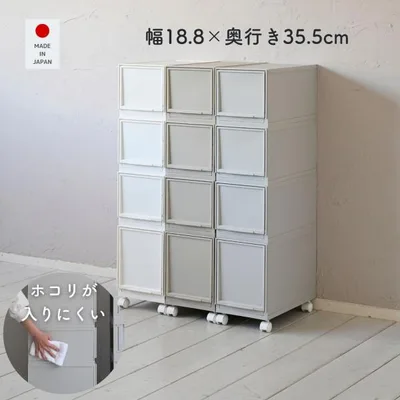 収納ケース モジュールケース 4個組 キャスター付き MS LS 幅18.8 奥行き35.5cm 引き出し プラスチック チェスト 小物 衣類 収納 CD DVD