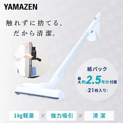掃除機 紙パック式 コードレス 軽量 スタンド付き 紙パック11枚付属 ハンディ 2WAY コードレス掃除機 パワーブラシ