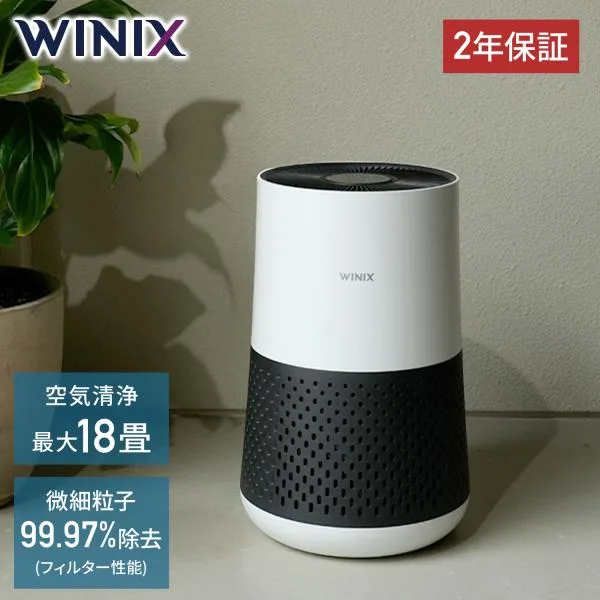 空気清浄機 18畳 コンパクト スマートセンサー 自動運転 スリープモード 静音 フィルター