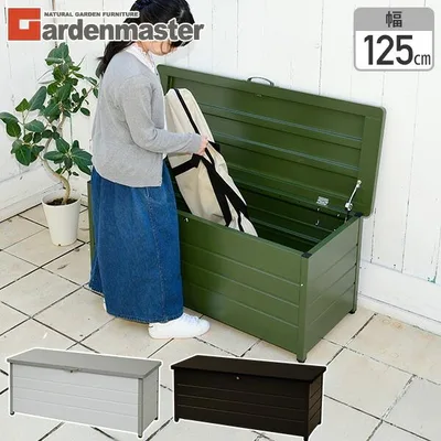 ベンチストッカー 収納ボックス 屋外 収納 幅125cm 天板耐荷重100kg MS2-1200