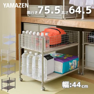 収納ラック ワゴン キャスター付き 奥行75.5 高さ64.5 幅44cm 押入れ収納 押入れ クローゼット 階段下バッグ ランドセル ペットボトルボトル 収納 山善