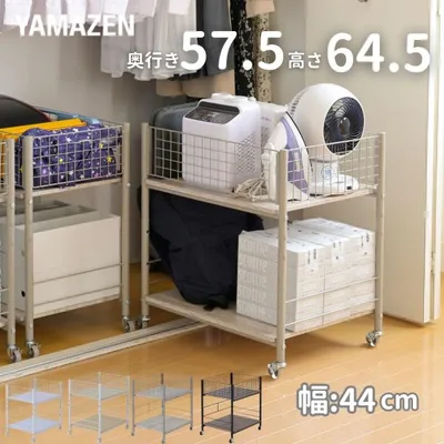 収納ラック ワゴン キャスター付き 奥行57.5 高さ64.5 幅44cm クローゼット 押入れ収納 押入れ 階段下 バッグ ランドセル ペットボトルボトル 収納 山善