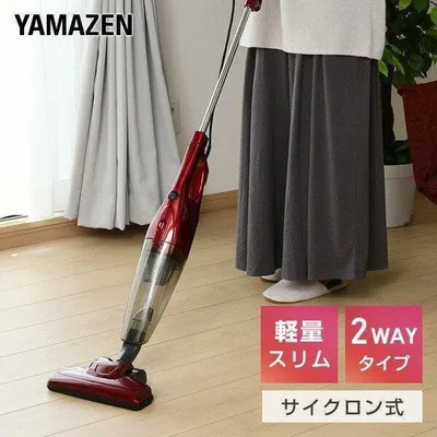 掃除機 2WAYスティッククリーナー ZC-SS24(R) 紙パック不要 サイクロン掃除機 サイクロンクリーナー ハンディクリーナー ハンドクリーナー 山善