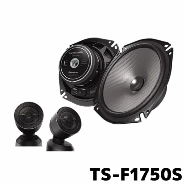 TS-F1750S パイオニア カースピーカー 17cmセパレート2ウェイスピーカー