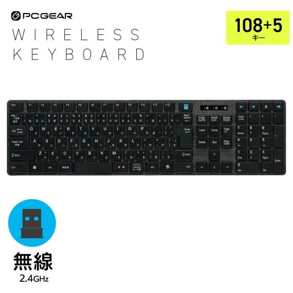キーボード パソコン ワイヤレス 無線 PCGEAR 無線ワイヤレスキーボード ブラック|PC-SKW41 K 01-3515 オーム電機