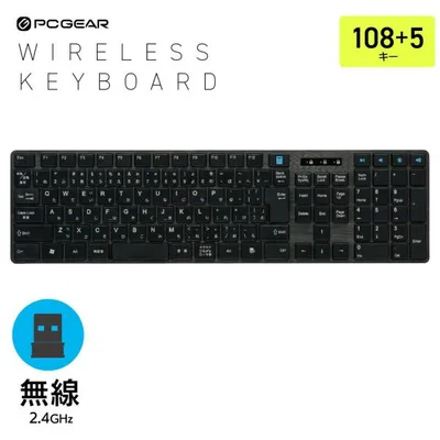 キーボード パソコン ワイヤレス 無線 PCGEAR 無線ワイヤレスキーボード ブラック|PC-SKW41 K 01-3515 オーム電機