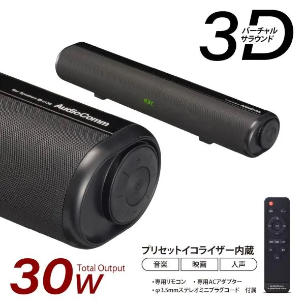 スピーカー Bluetooth 有線 AudioComm バースピーカー S|ASP-SB2130N 03-2330 オーム電機