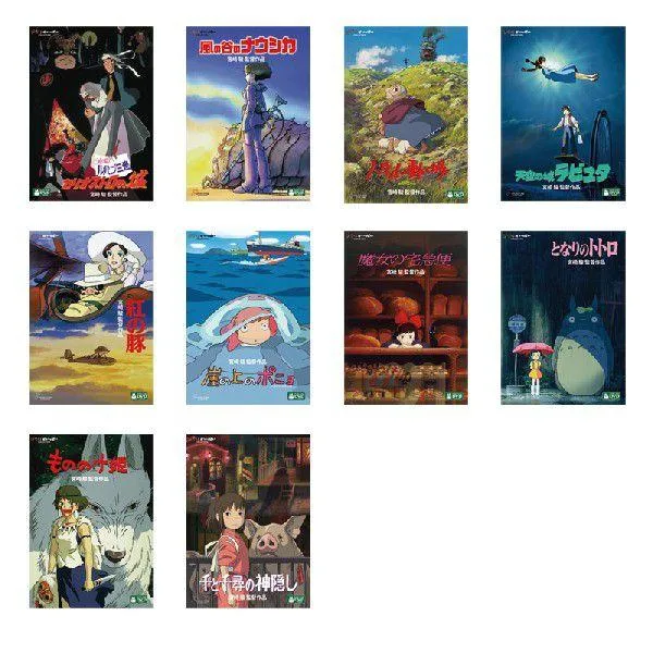 特別セット スタジオジブリ DVD 10タイトルセット