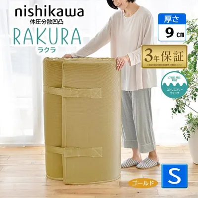 西川 ラクラ シングル 丸巻き ゴールド rakura 敷布団 マットレス 97×200×9cm 246010631 RAKURA 点で支える 延べタイプ 敷き布団 凹凸 体圧分散 スヤラ