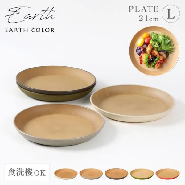 木目 プレート 皿 北欧 丸型 ラウンドプレート Lサイズ 丸皿 おしゃれ レンジ対応 食洗機対応 アースカラー 割れない 木 抗菌加工 L シンプル おうちカフェ