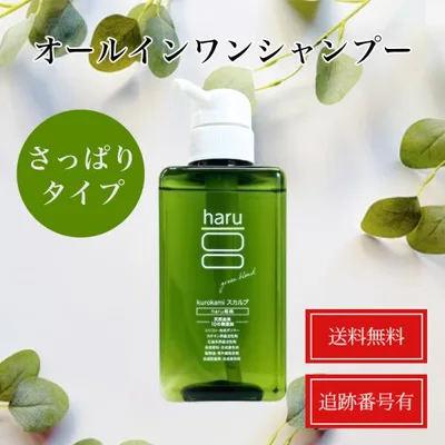 haru kurokami スカルプ シャンプー 400mL グリーンブレンド 黒髪 アミノ酸系 さっぱり