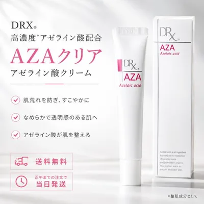 DRX AZAクリア 15g スキンケア クリーム ロート製薬 ディーアールエックス フェイスクリーム
