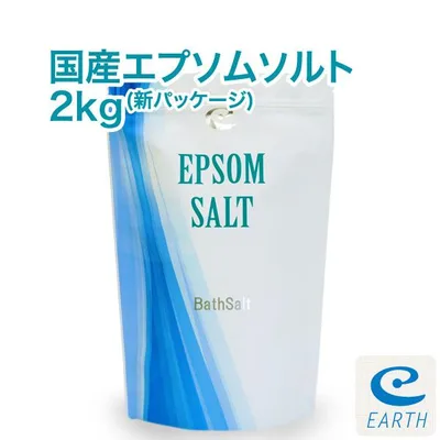 アースコンシャス 国産エプソムソルト【2kg/20回分/1回74円】計量スプーン付き【送料無料】(浴用化粧品/入浴剤/バスソルト)