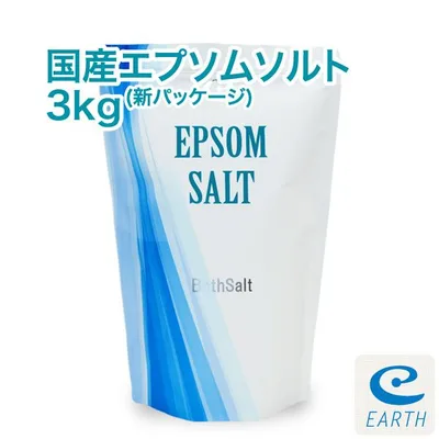 アースコンシャス 国産エプソムソルト【3kg/30回分/1回66円】計量スプーン付き【送料無料】(浴用化粧品/入浴剤/バスソルト)