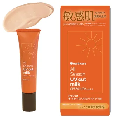 敏感肌用 ノンケミカル 日焼け止め UV カット ミルク 25g 約1か月 SPF50+ PA++++ ウォータープルーフ ( 耐水性★★) 紫外線吸収剤不使用 ベージュ色 アースケア