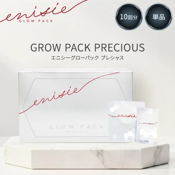 エニシーグローパック プレシャス 10回分 フェイスパック フェイスマスク 炭酸 炭酸パック 個包装 美容 サロン 正規品