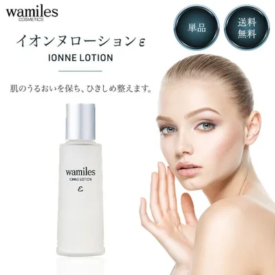 ワミレス イオンヌ ローション 100ml ワミレス化粧品 wamiles 化粧水 スキンケア 保湿 乾燥 ハリ うるおい エイジング ケア しわ 顔 肌 乾燥肌 毛穴ケア 乾燥肌