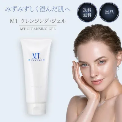 メタトロン クレンジングジェル 200ml クレンジング ジェル メイク落とし 洗顔料 オイルフリー MT METATRON 化粧品 正規品