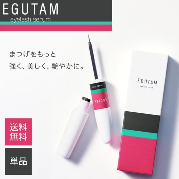 エグータム まつげ美容液 2ml EGUTAM まつ毛美容液 正規品 アルマダスタイル アイラッシュ コスメ