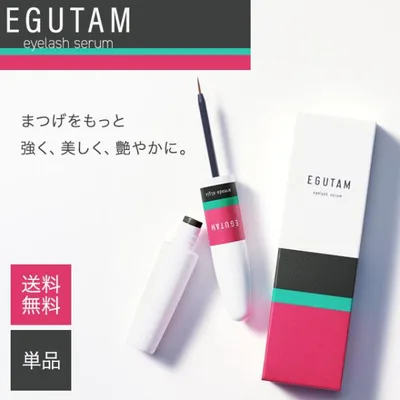 エグータム まつげ美容液 2ml EGUTAM まつ毛美容液 正規品 アルマダスタイル アイラッシュ コスメ