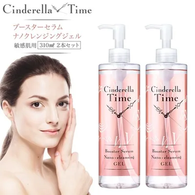 シンデレラタイム ブースターセラム ナノクレンジングゲル 敏感肌用 310ml 2本 メイク落とし ジェルクレンジング ダブル洗顔不要 マツエクok