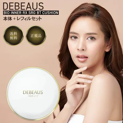 ディビュース クッションファンデーション 正規品 DEBEAUS BT ボトックス 韓国コスメ ヒト幹細胞 SPF50+/PA+++ BTクッションファンデ スキンケア 目元のたるみ