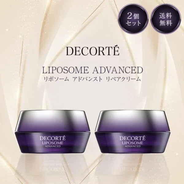 コスメデコルテ リポソーム アドバンスト リペアクリーム 50g 国内正規品 2個セット スキンケア フェイスクリーム 美容 ハリ ツヤ 保湿 コーセー