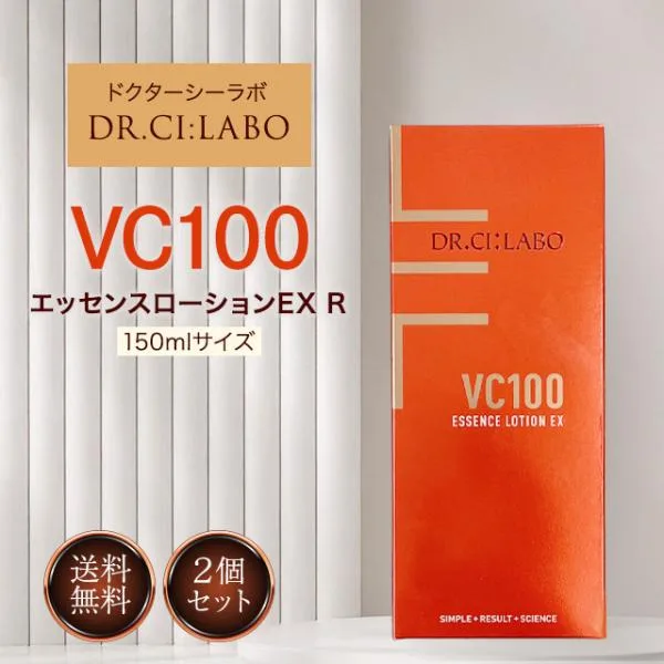 ドクターシーラボ VC100 エッセンス ローション EXR 150ml 2個 シーラボ Dr cilabo 基礎化粧品 美容液 化粧水 保湿 スキンケア ビタミンC 敏感肌 肌荒れ