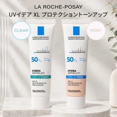 ラロッシュポゼ UVイデア XL プロテクショントーンアップ クリア ローズ SPF50+ PA++++ 日焼け止め 化粧下地 低刺激 敏感肌 LA ROCHE POSAY