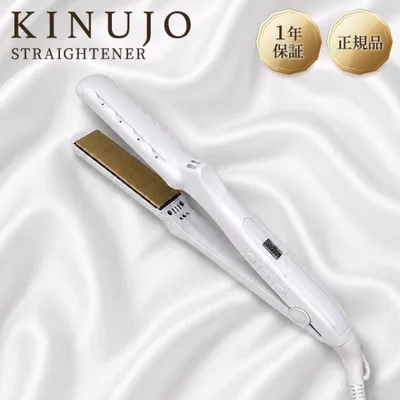 絹女 ストレートアイロン LM-225 正規品 ヘアアイロン KINUJO LM225 キヌージョ ヘアアイロン シルクプレート