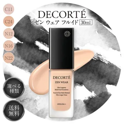 コスメデコルテ ゼン ウェア フルイド 30ml C11 C24 N12 N16 N22 DECORTE ファンデーション リキッドファンデーション リキッド ベースメイク SPF25 PA++