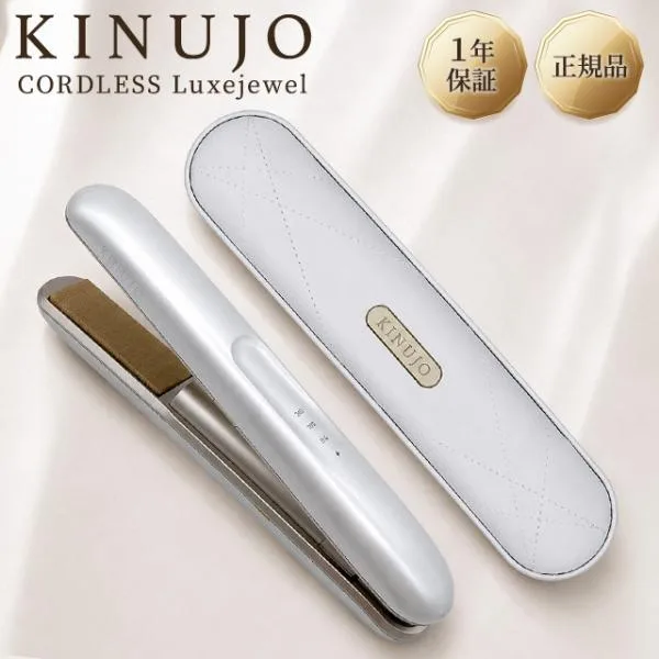 KINUJO 絹女 LuxeJewel ラグジュエル コードレスアイロン LX001 キヌージョ キヌジョ ヘアアイロン コードレス ミニ ストレートアイロン 海外対応 コンパクト