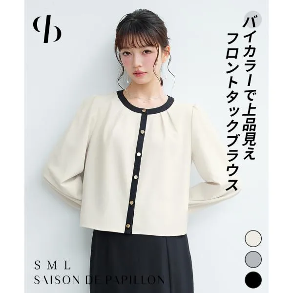 ブラウス レディース トップス ノーカラー ラウンドネック クルーネック バイカラー 長袖 ギャザースリーブ フロントタック オフィスカジュアル きれ